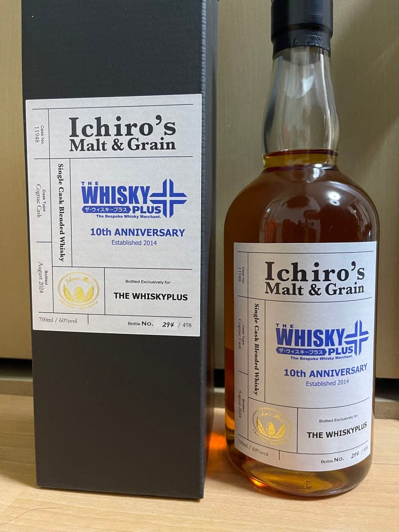 イチローズモルト & グレーン THE WHISKY PLUS 限定レア山崎響