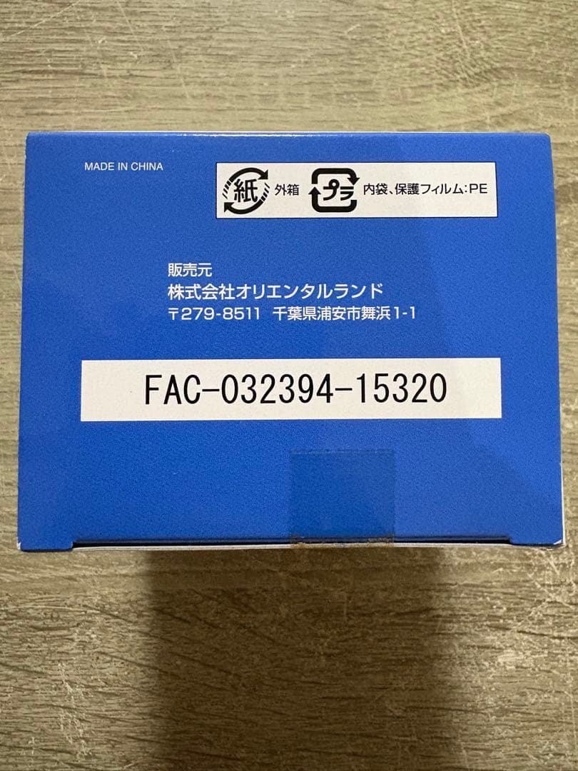 Once Upon a Time スペシャルウィンターエディション