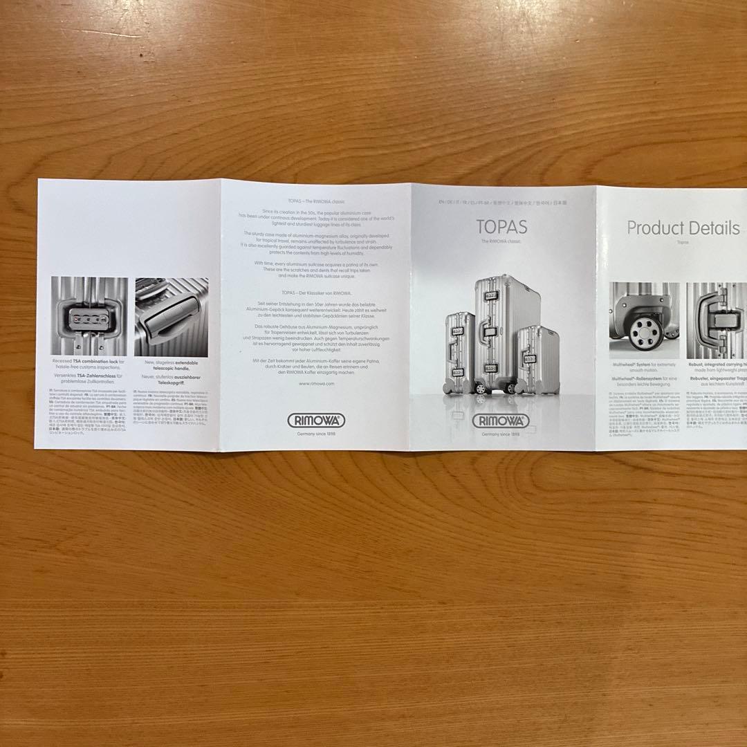 リモワRIMOWA TOPAS機内持ち込みサイズ希少入手困難32l