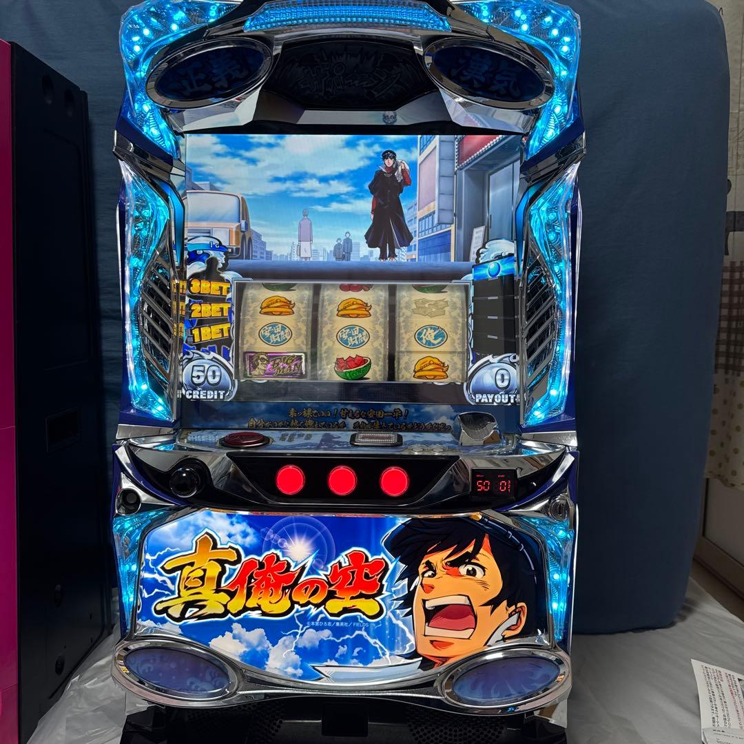 真偽の空 スロットマシン