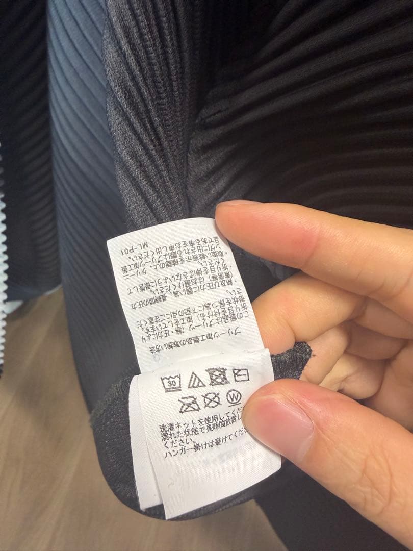 HOMME PLISSE ISSEY MIYAKE サイズ1