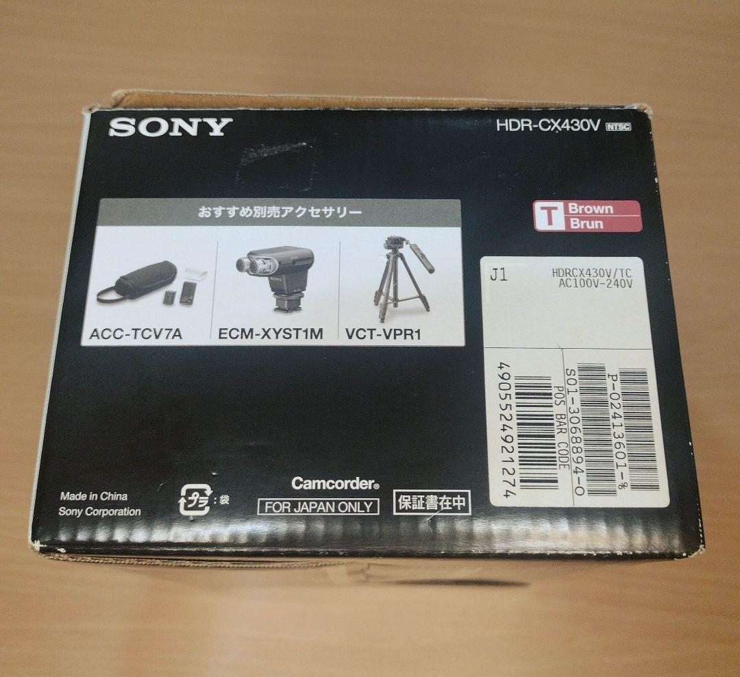 SONY HDR-CX430V 付属品完品 おまけ付き ソニー