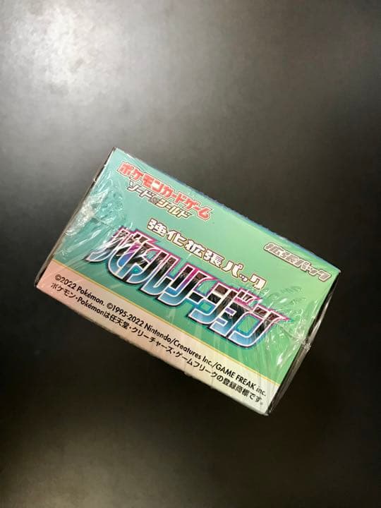 バトルリージョン