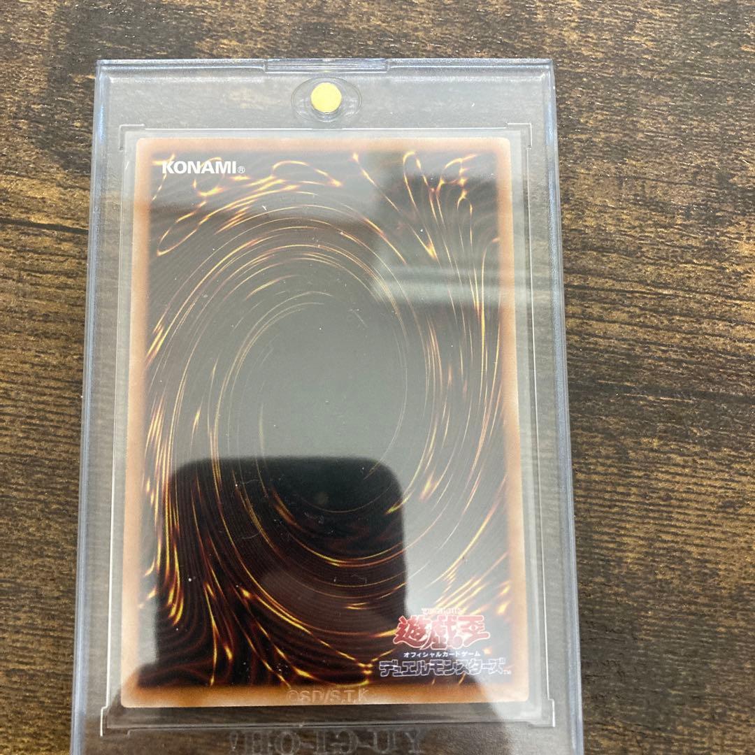 究極龍魔導師25thシークレットレア