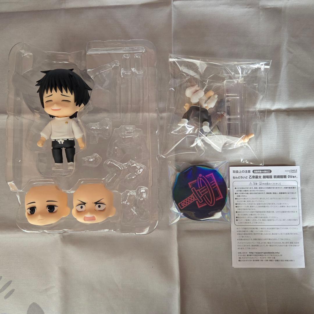 ねんどろいど 呪術廻戦 狗巻 棘 乙骨 憂太 おまけつき とりかえっこフェイス