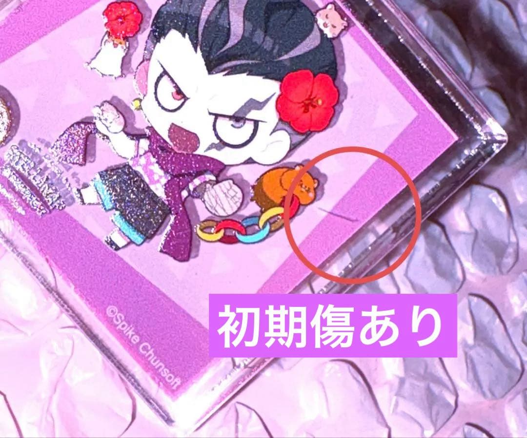 ダンガンロンパ 田中眼蛇夢　まとめ売り　23点セット