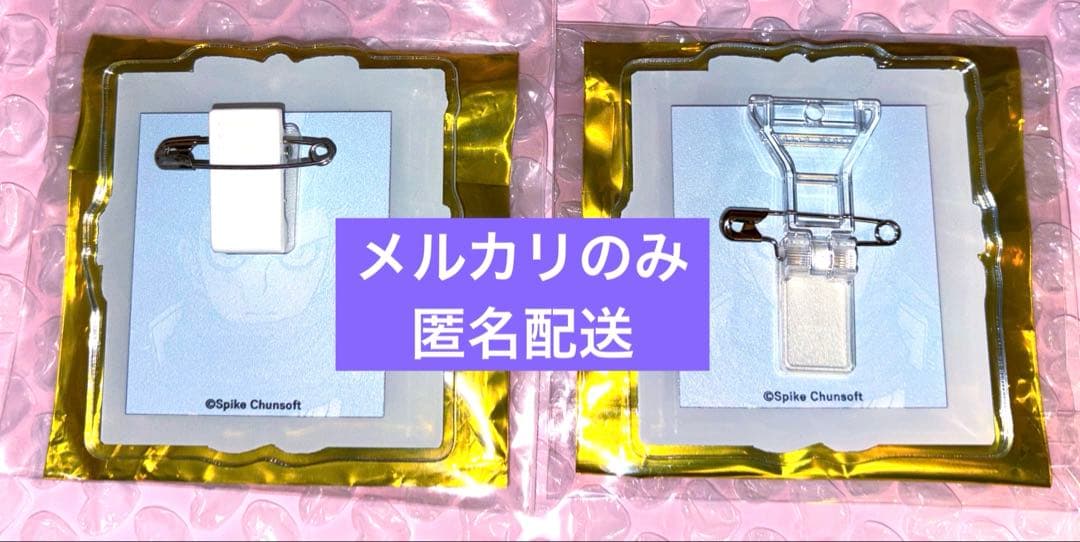 ダンガンロンパ 田中眼蛇夢　まとめ売り　23点セット