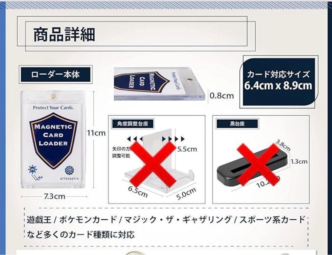 単品2個セット　マグネットローダー スクリューダウン UVカット カードローダー