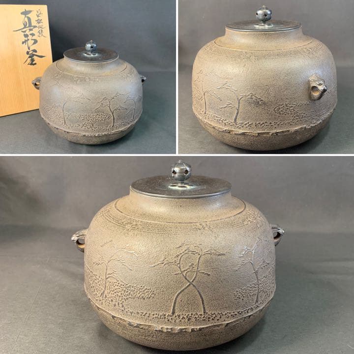 D866 送料無料　真形釜　浜松地紋　釜師浄義　茶釜　在銘　茶道具　茶室　共箱