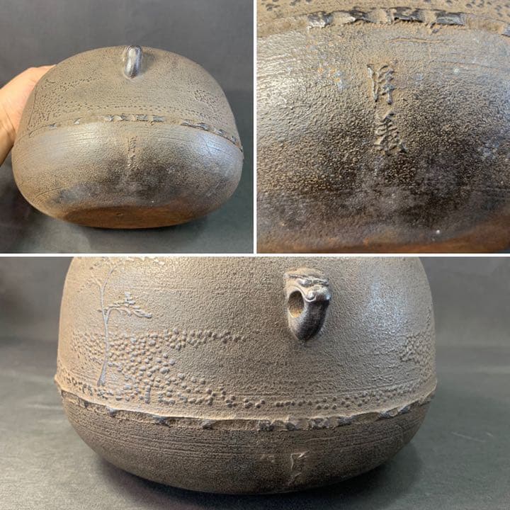 D866 送料無料　真形釜　浜松地紋　釜師浄義　茶釜　在銘　茶道具　茶室　共箱