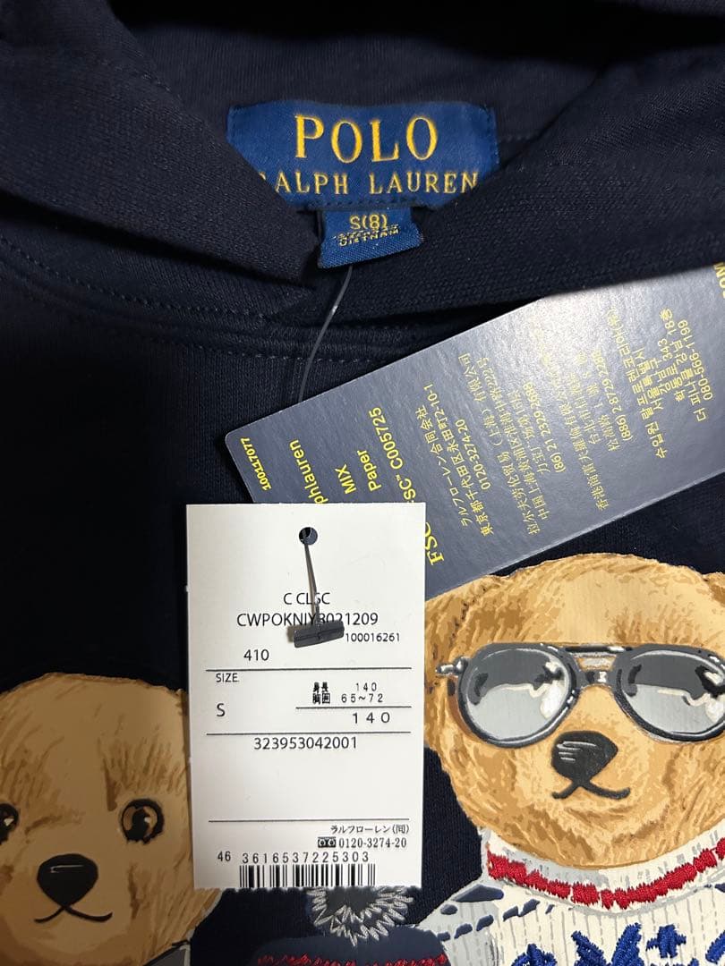 【専用】新品タグ付き★ラルフローレン★ポロベア★パーカー