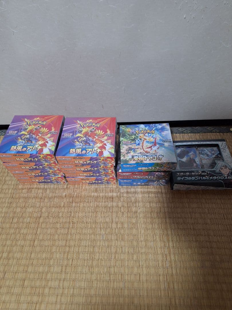ポケモンカードゲーム熱風のアリーナ シュリンク付き未開封BOX 8BOXとその他