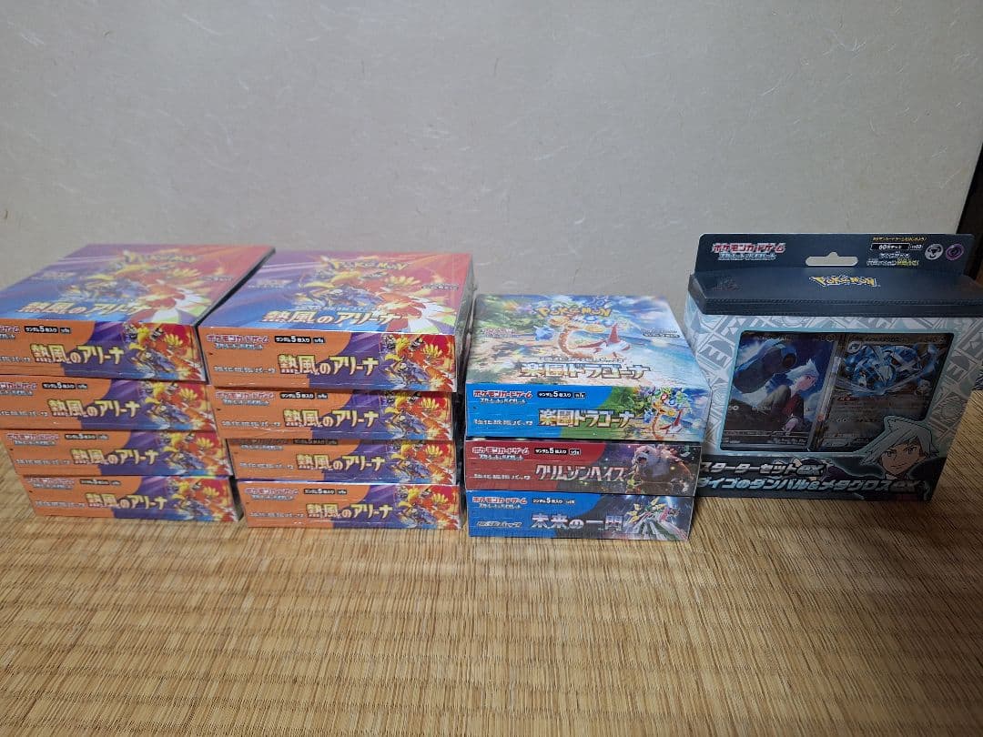 ポケモンカードゲーム熱風のアリーナ シュリンク付き未開封BOX 8BOXとその他
