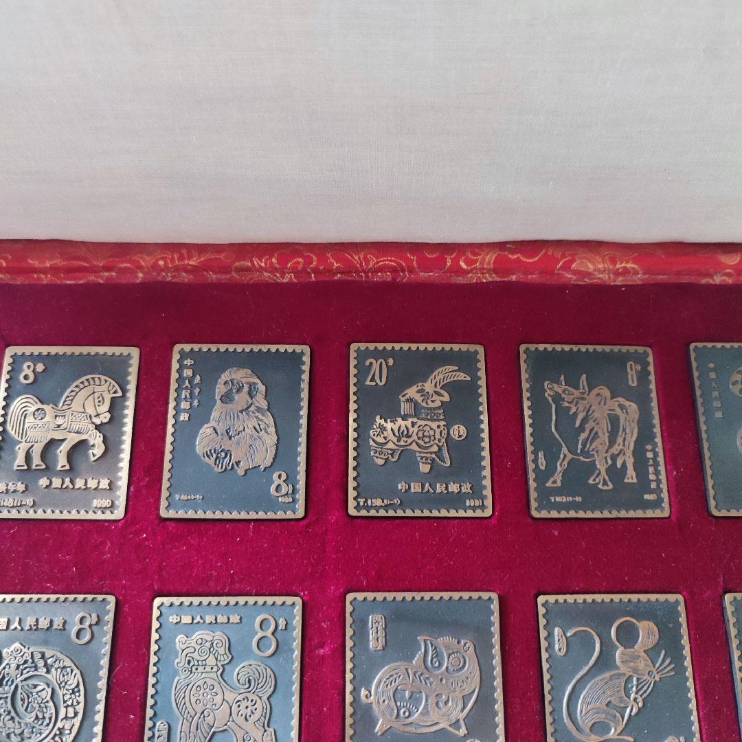 中国切手　干支 赤猿 中国人民銀行郵政 アンティーク 猿