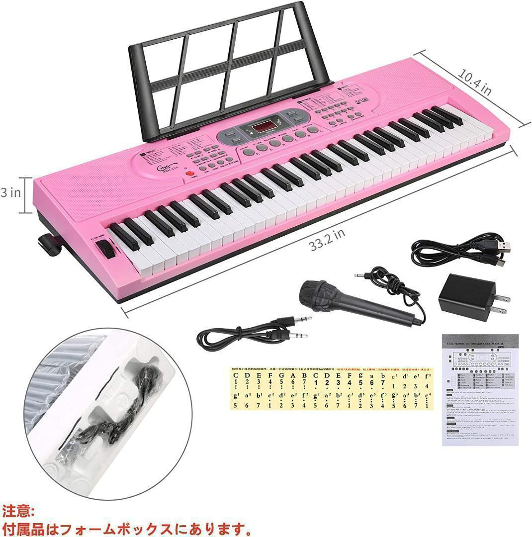 【M1953-114-80】キーボード ピアノ 電子ピアノ 61鍵盤