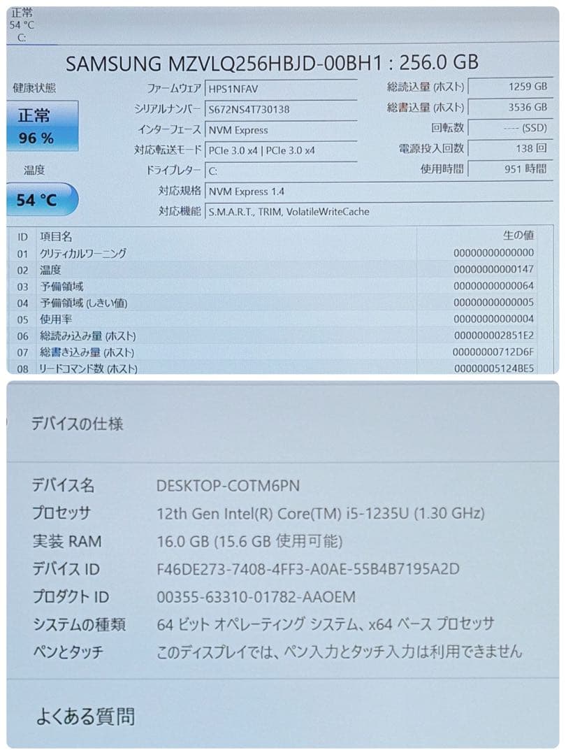 942美品 HP 630 G9 i5 第12世代 16GB office2024