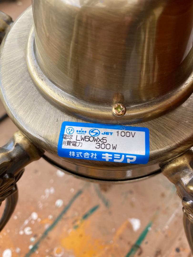 シャンデリア室内灯　5電球タイプ