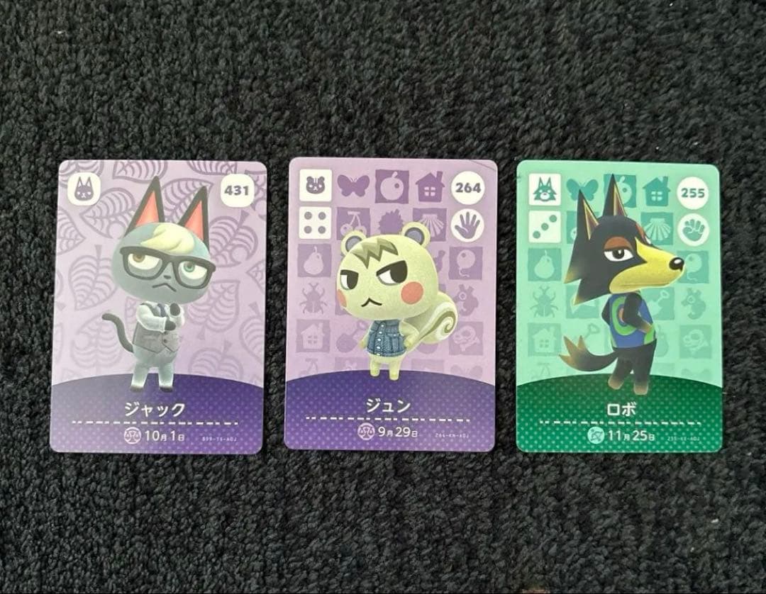どうぶつの森amiiboカードジュン ジャック ロボ セット