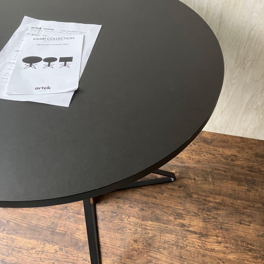 ダイニングテーブル KAARI TABLE 003 / ronan erwan bouroullec