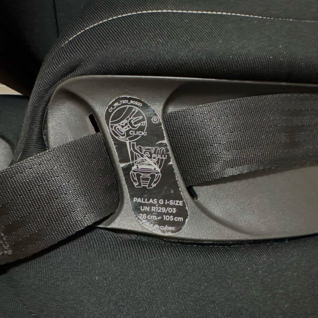 ⭐︎Cybex PALLAS G i-Size ⭐︎ブラック⭐︎カップホルダー付き