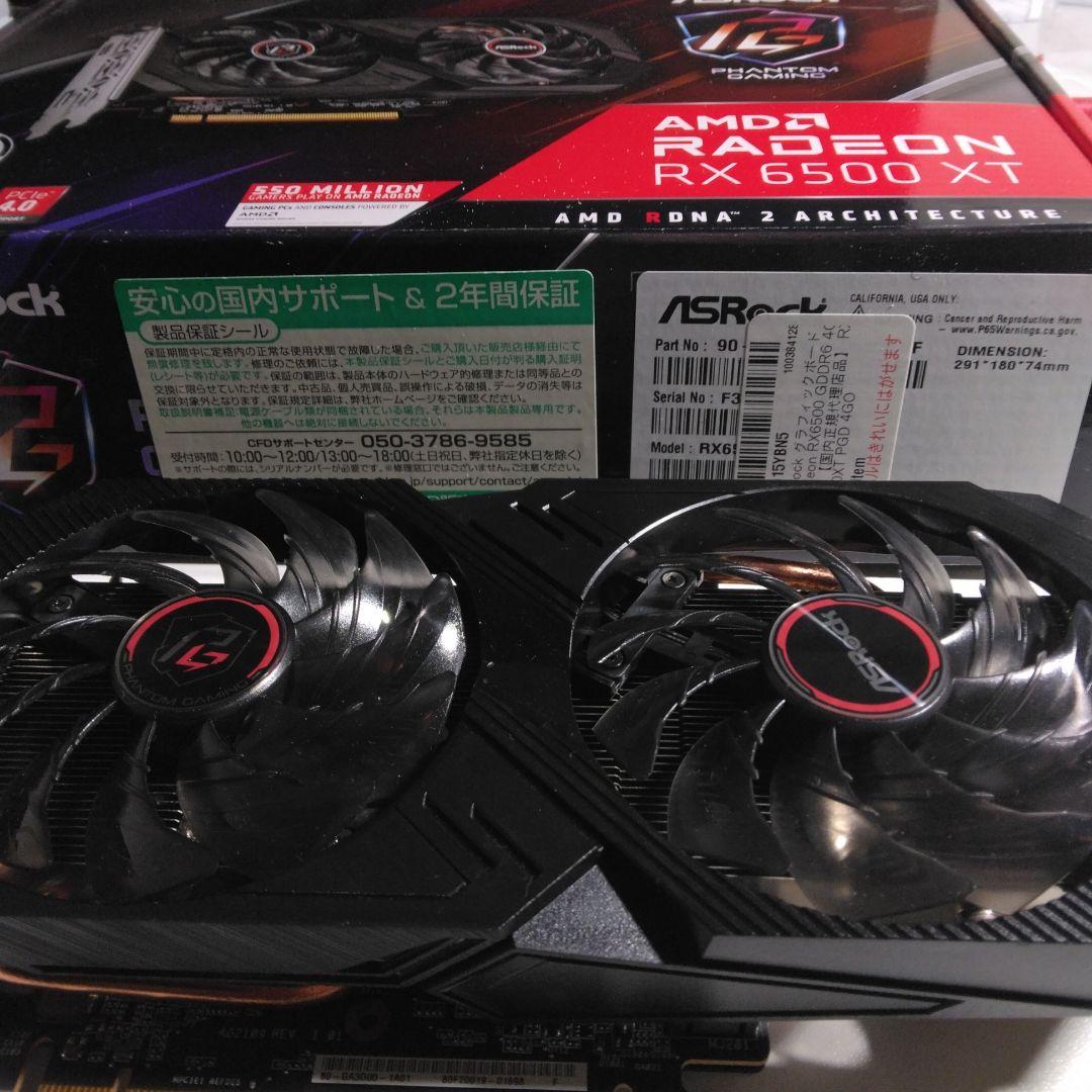 グラフィックボード・グラボ・ビデオカード ASRock Radeon RX 6500 XT 4GB