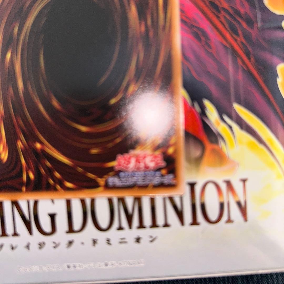 【値段相談可】【極美品】【センタリング◯】調和の天救竜 プリズマ