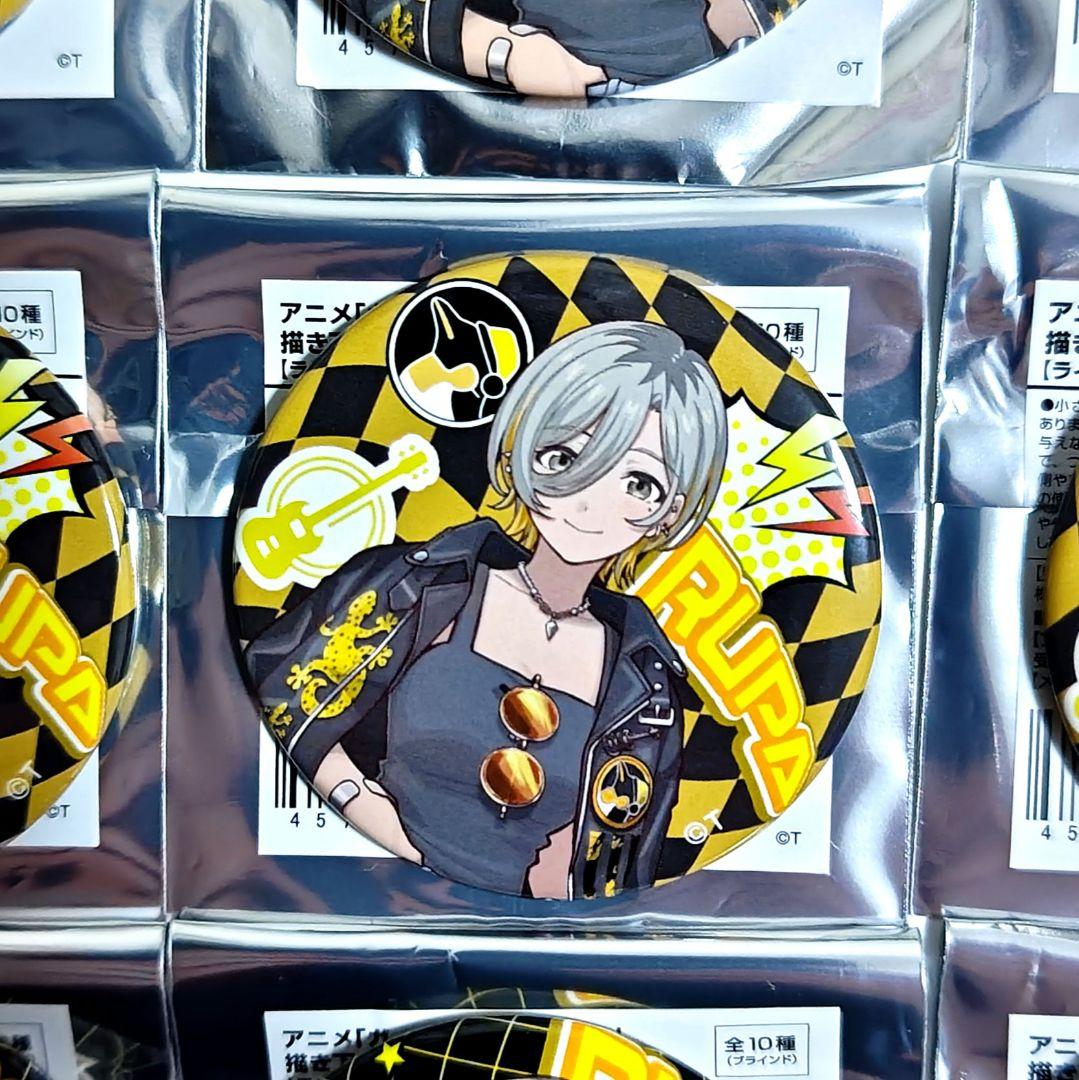 ガールズバンドクライ　ルパ　缶バッジ　18点　ドンキ限定　ライダーズver