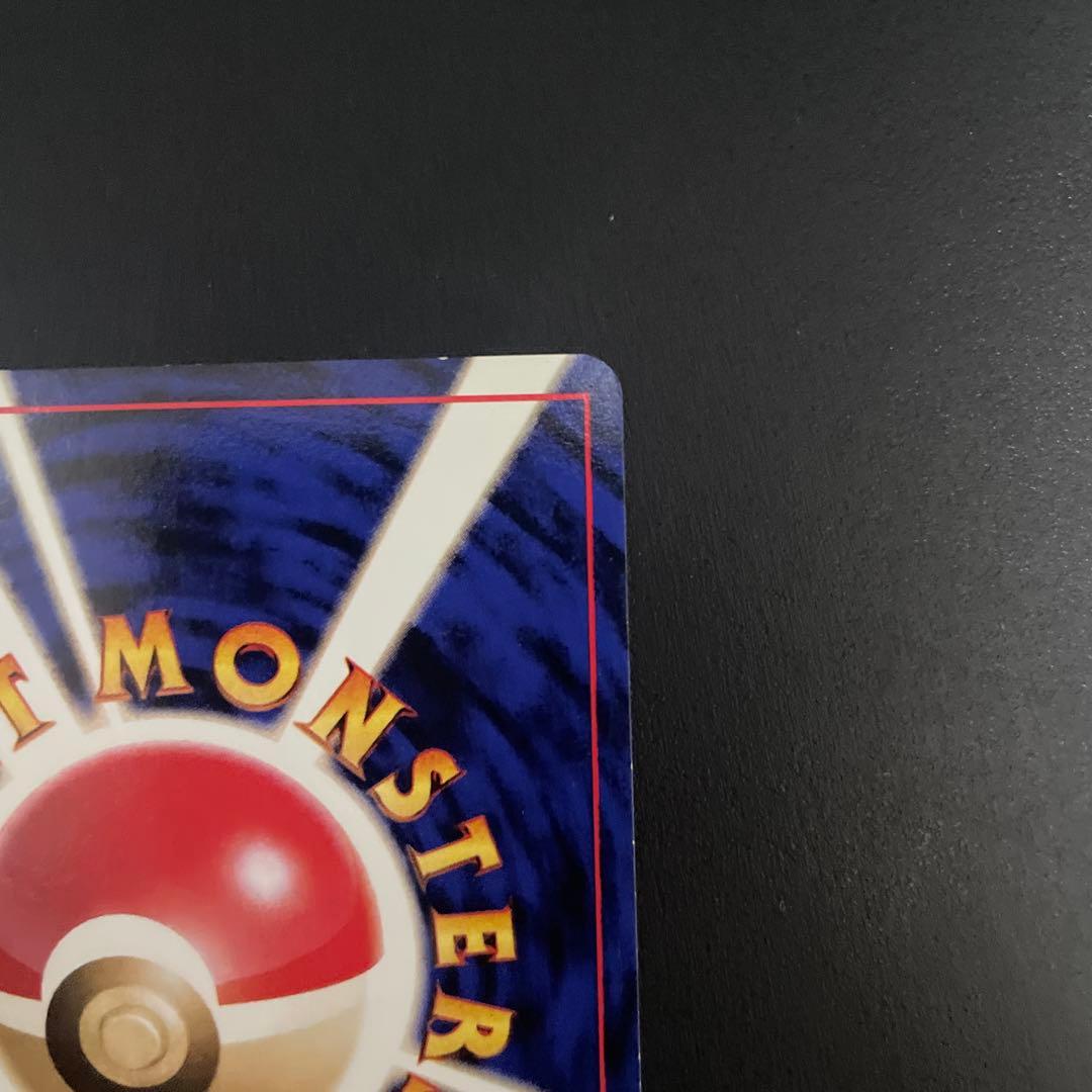 ポケモンカード 旧裏 キラ ストライク クイックスターター