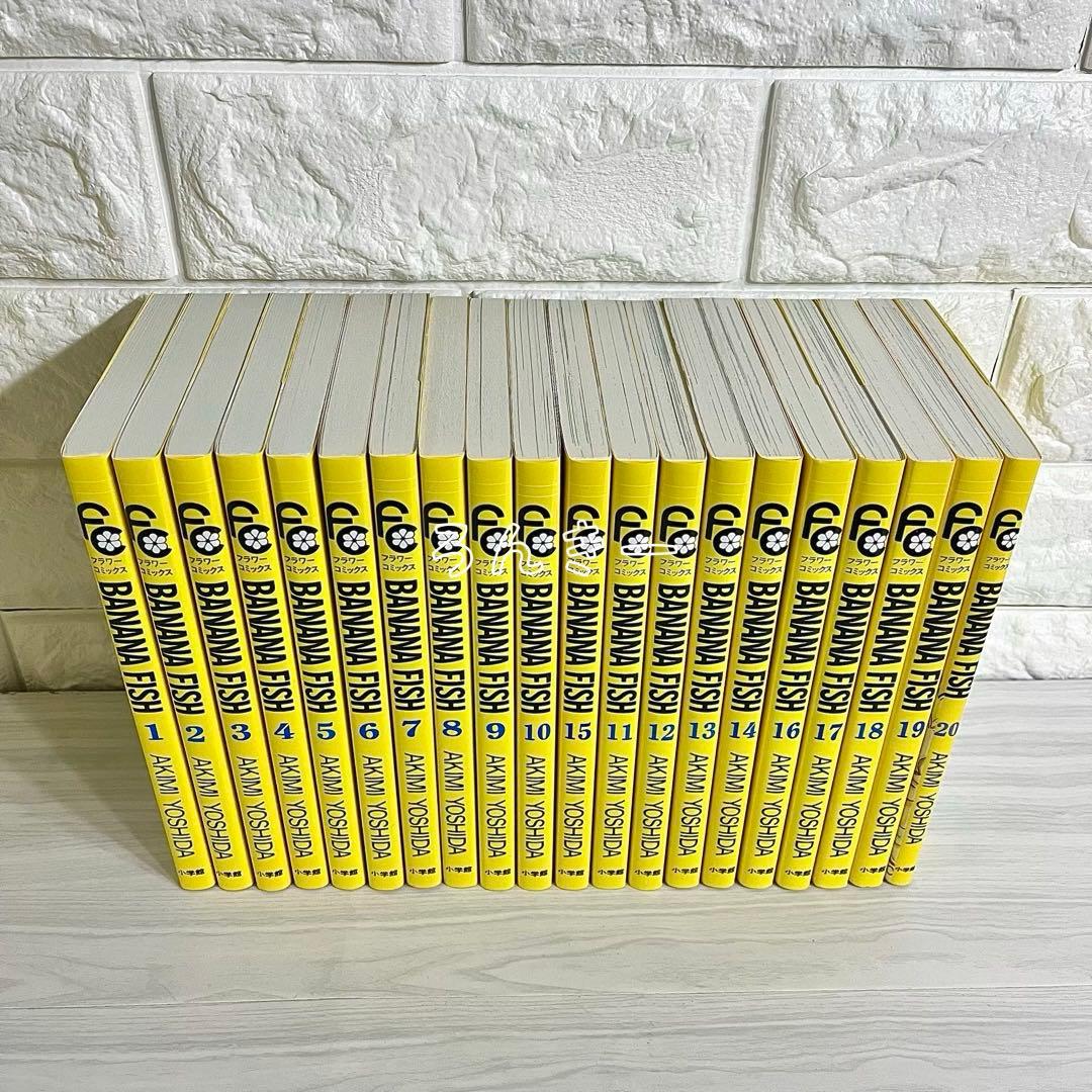 【匿名配送】BANANAFISH 吉田秋生 復刻版BOX 全巻セット【送料無料】