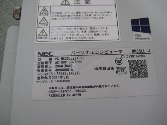 ☆NEC ML-J Core i3 4150 4GB 500GB Win10