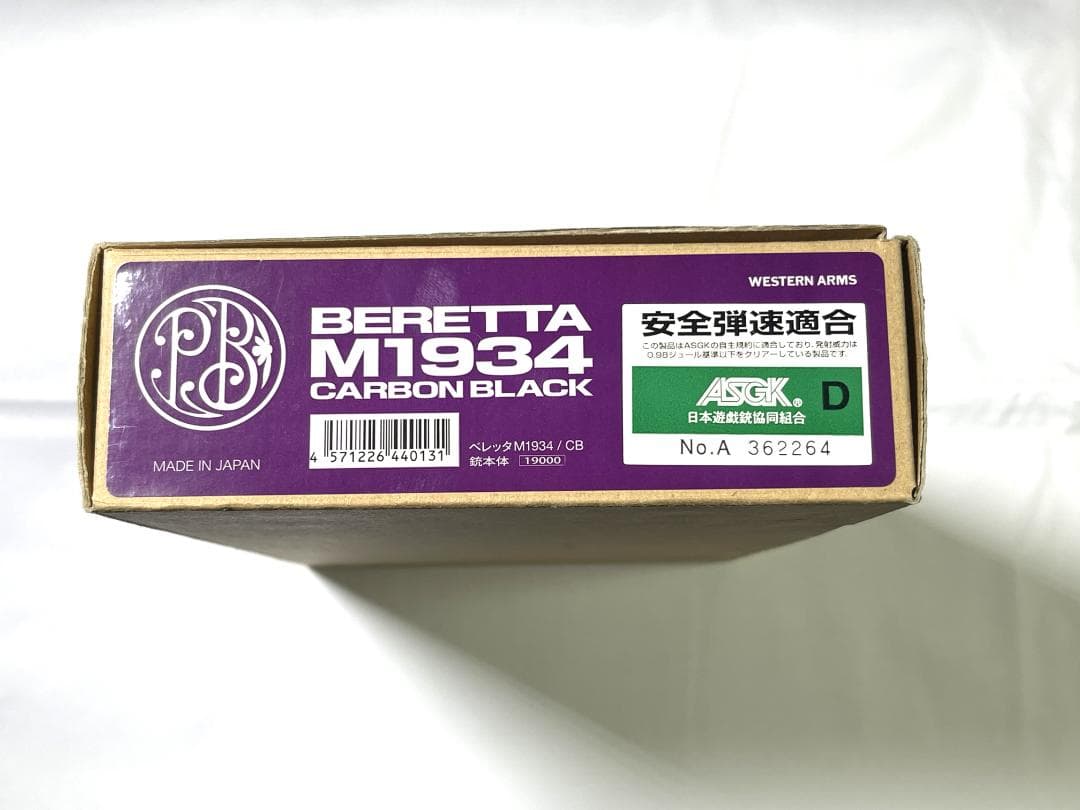 【中古】　WA　ベレッタM1934 カーボンブラックHW 黒染め