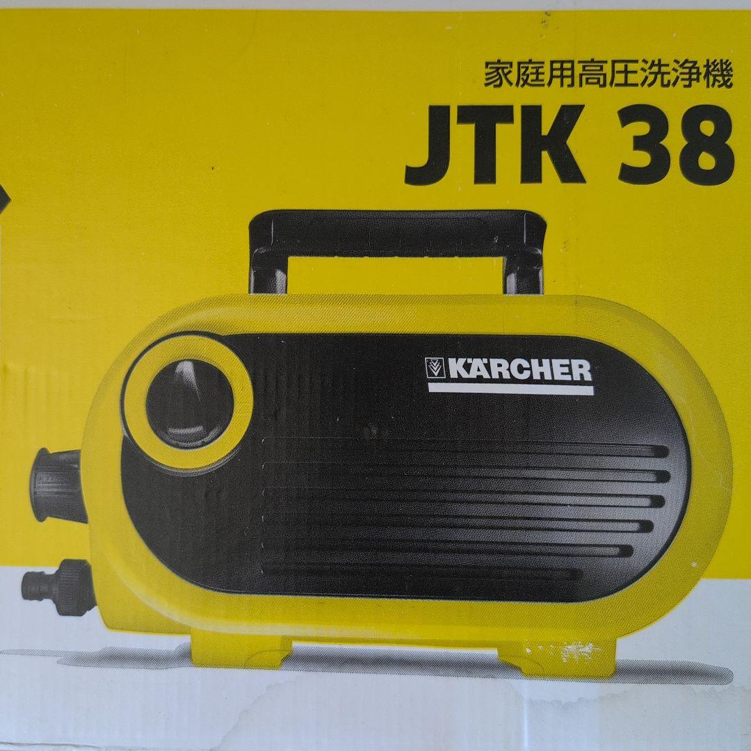KÄRCHER JTK 38 高圧洗浄機