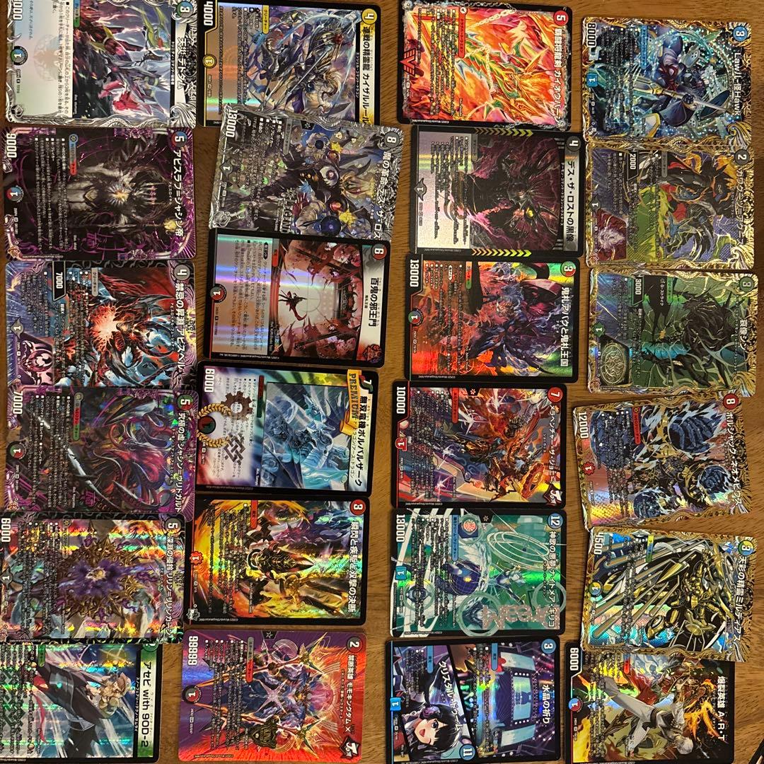 デュエマ　トリーヴァゴルギーオージャー