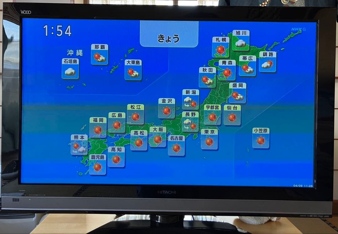 HITACHI P42-XP05 Wooo 42インチテレビ