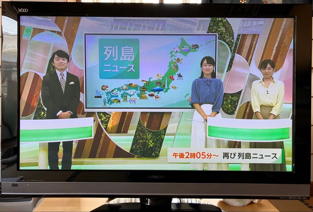 HITACHI P42-XP05 Wooo 42インチテレビ