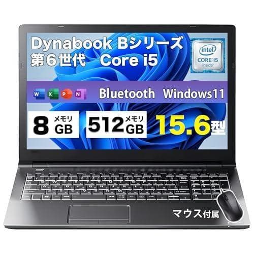 【整備済み品】中古ノートパソコン 東芝Bシリーズ B55/B65 Windowm