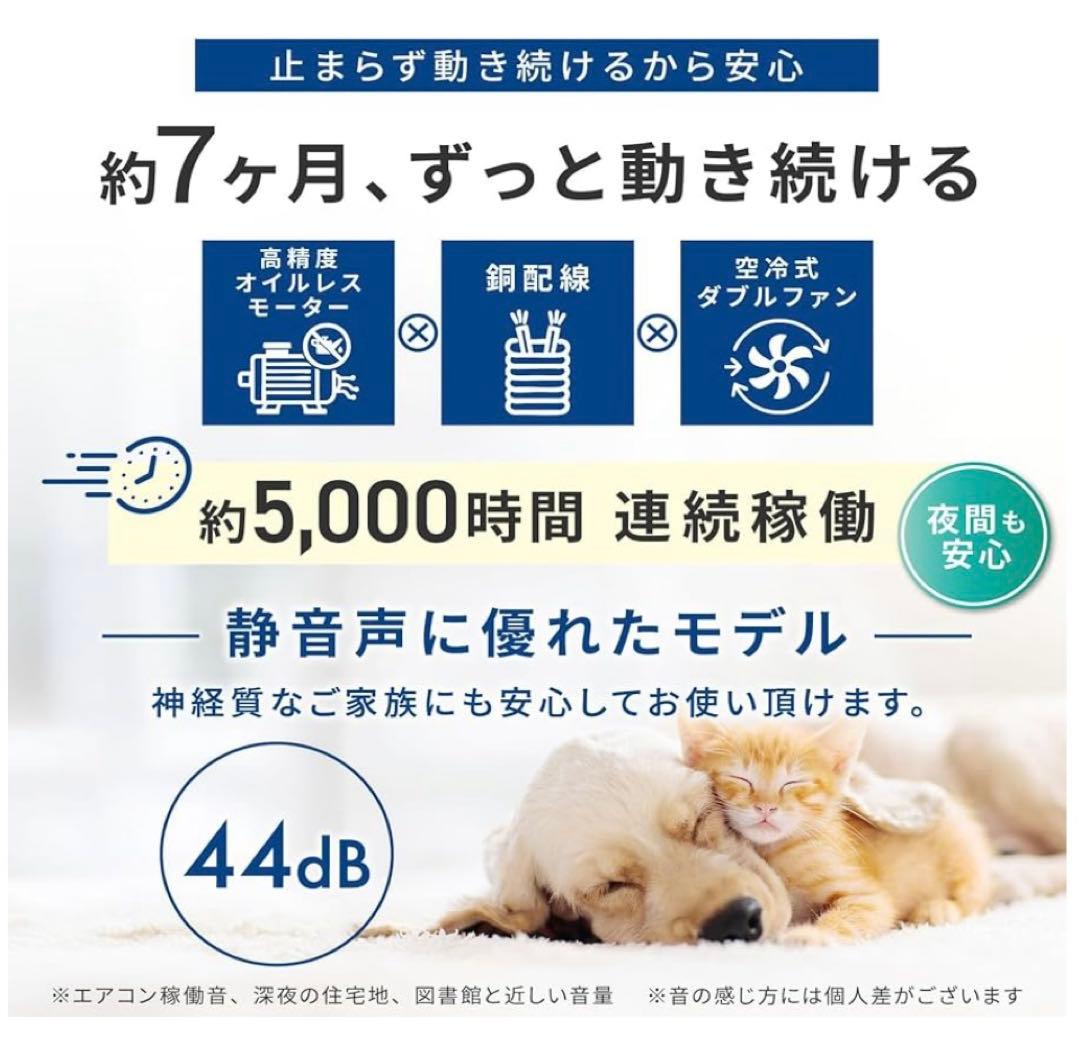 酸素濃縮器Nevoton MAF mimi 酸素吸入器