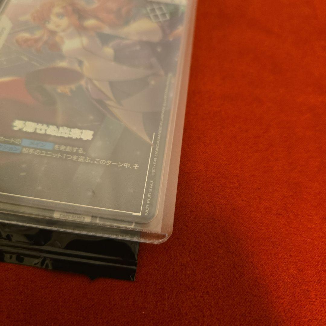 ガンダムカードゲーム 予期せぬ出来事　ショップバトル　プロモ　パラレル
