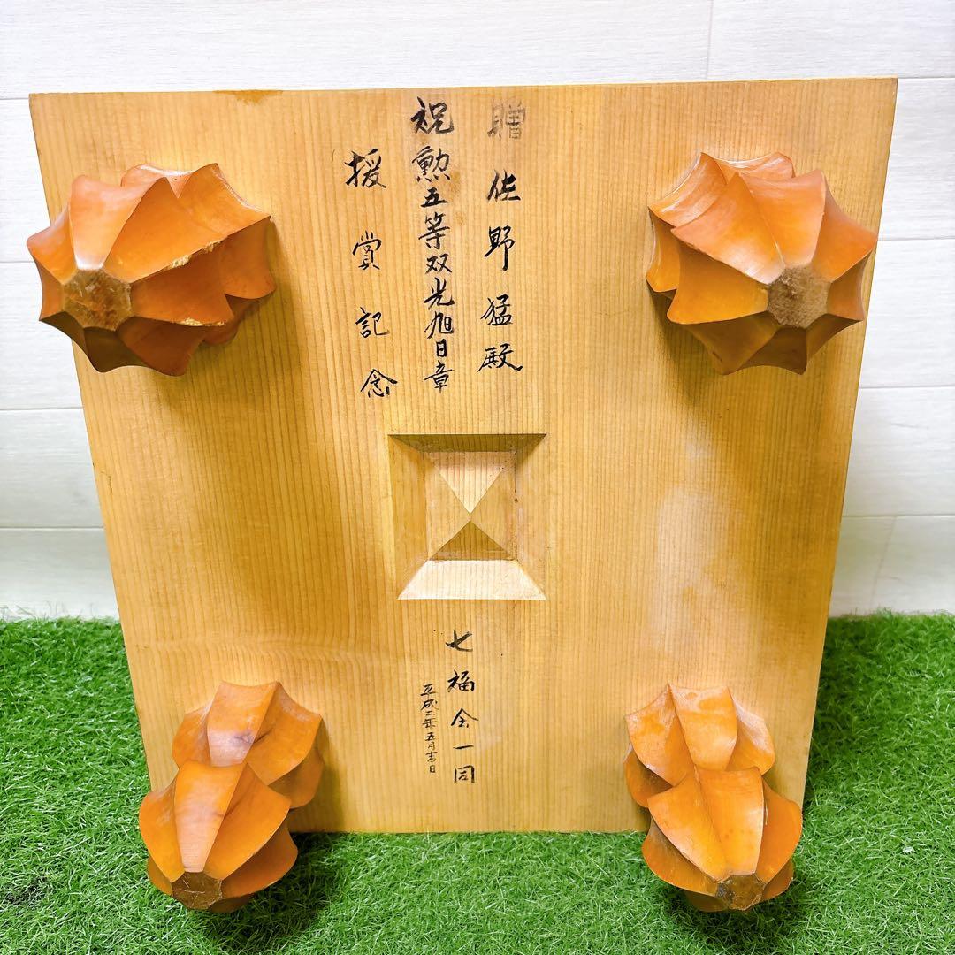 希少　6.7寸　囲碁盤セット　20.6cm 新榧　天地柾目　大理石碁笥　御筒