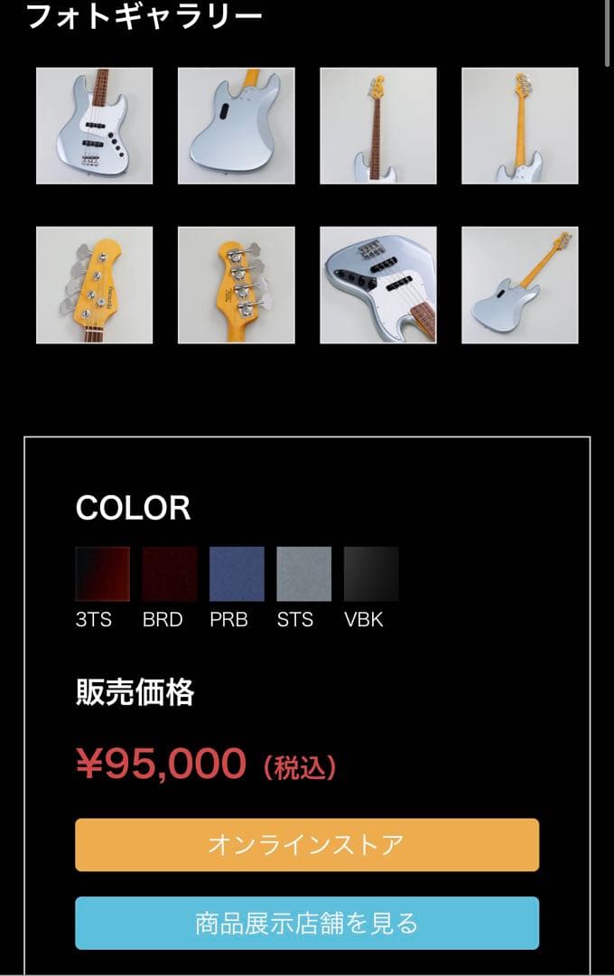 History HJB-Performance 【値下げコメントにて】