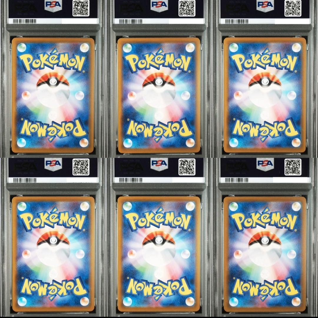 【PSA 10】【6連番】2025 マクドナルド プロモ コンプリートセット