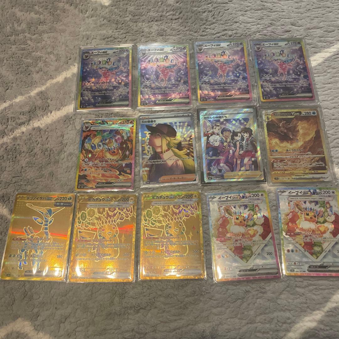 ポケモンカード まとめ売り