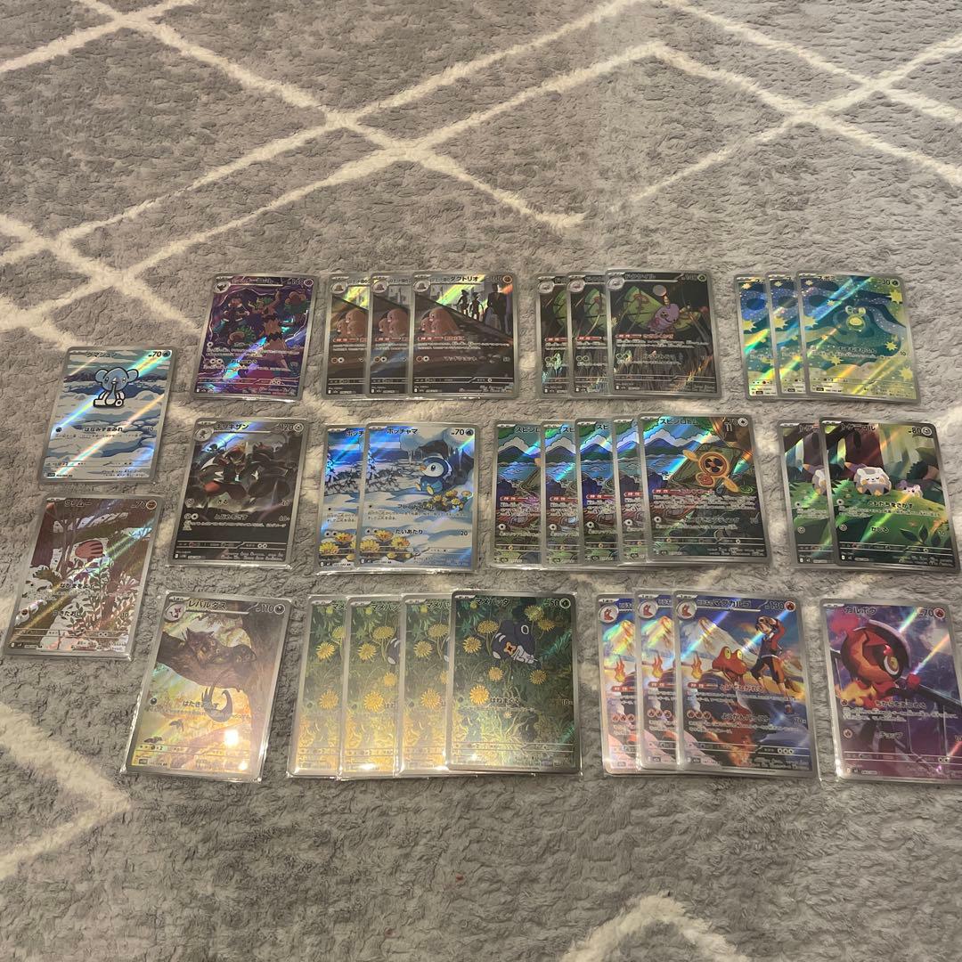 ポケモンカード まとめ売り