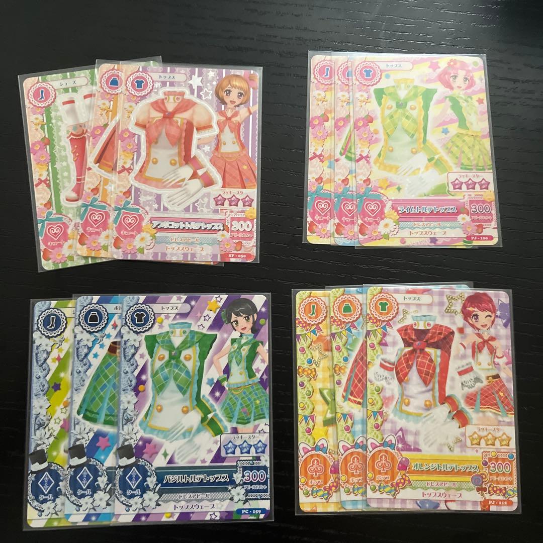 アイカツカード　セット　レア　プレミアム