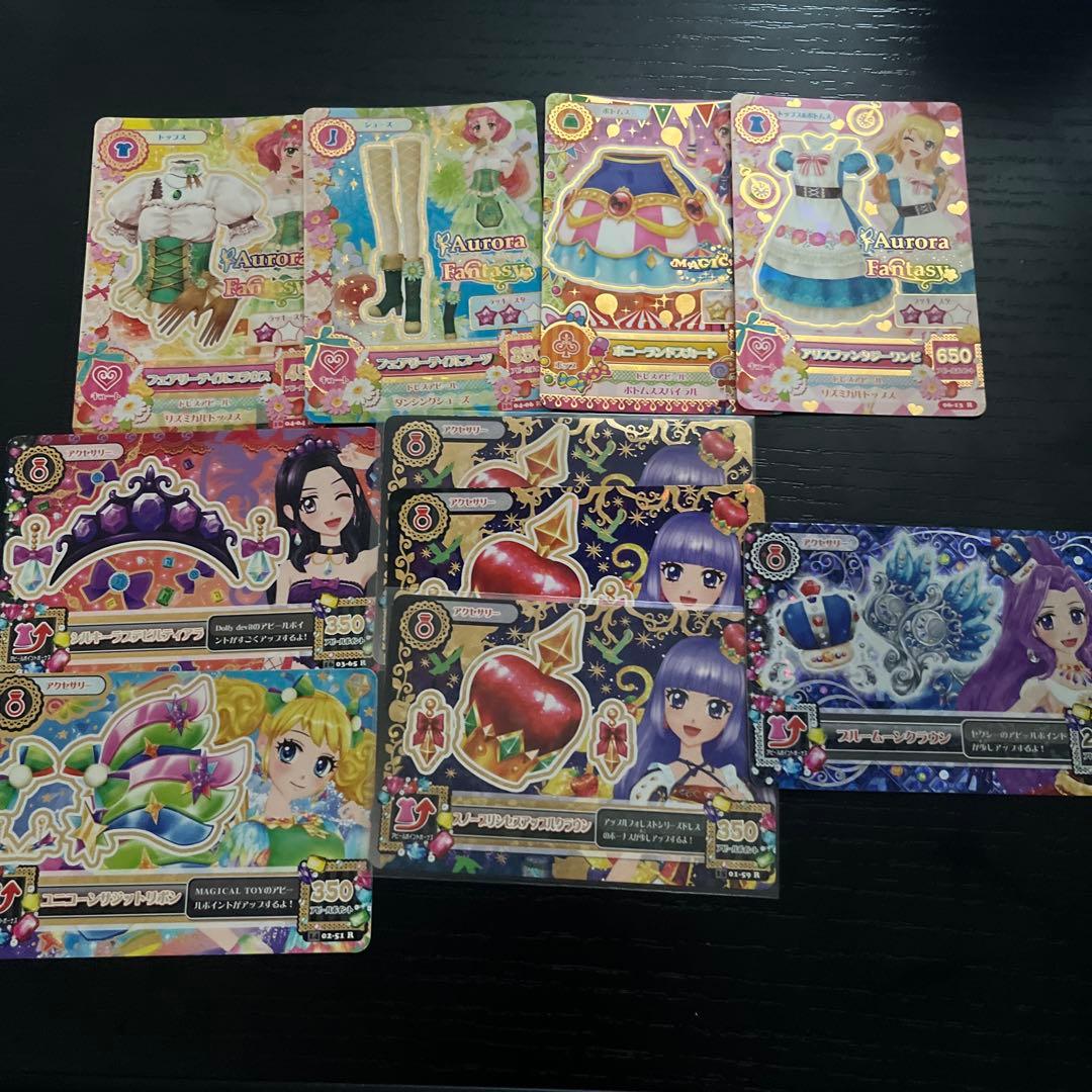 アイカツカード　セット　レア　プレミアム