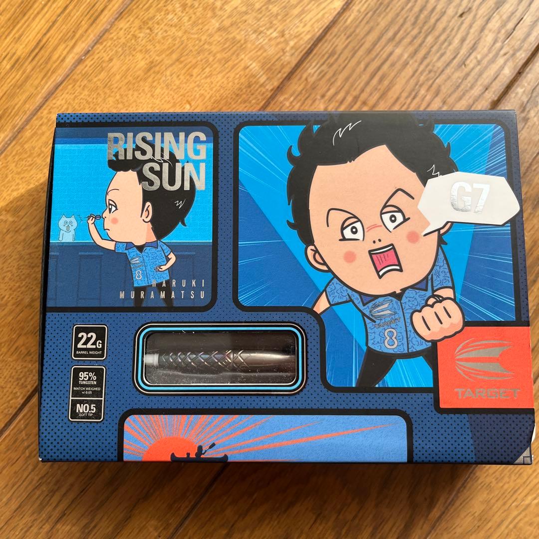 ライジングサン　G7 no5