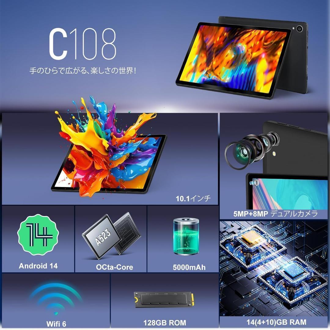 ラスト１点‼️タブレット 10インチ Android 14 パソコン　マウス付き