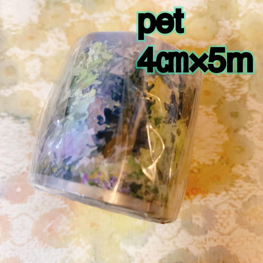 海外マスキングテープ巻売り 小小密林 風景マスキングテープ 人物マステ