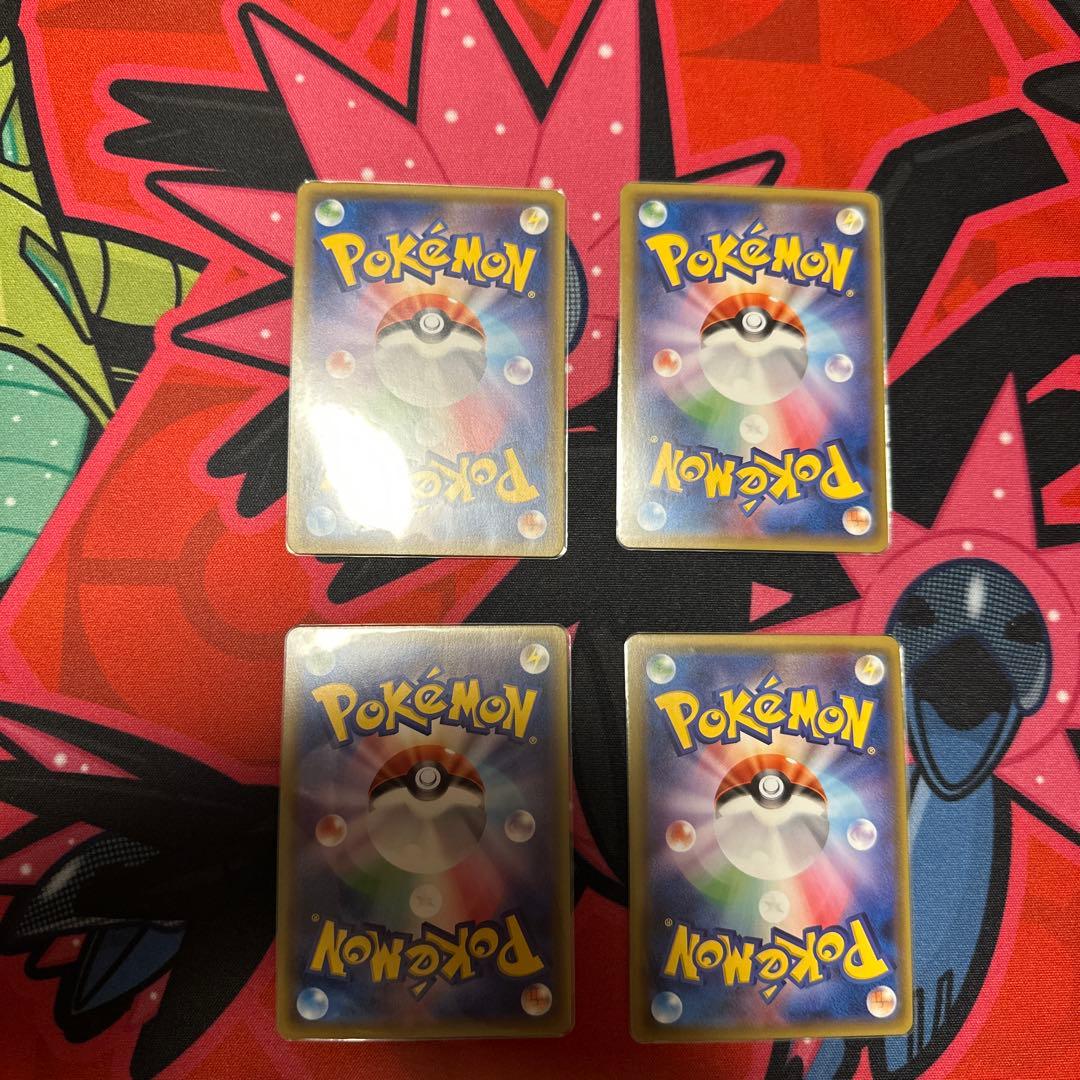 ポケカ　ふしぎなアメ　UR SM 4枚セット　美品