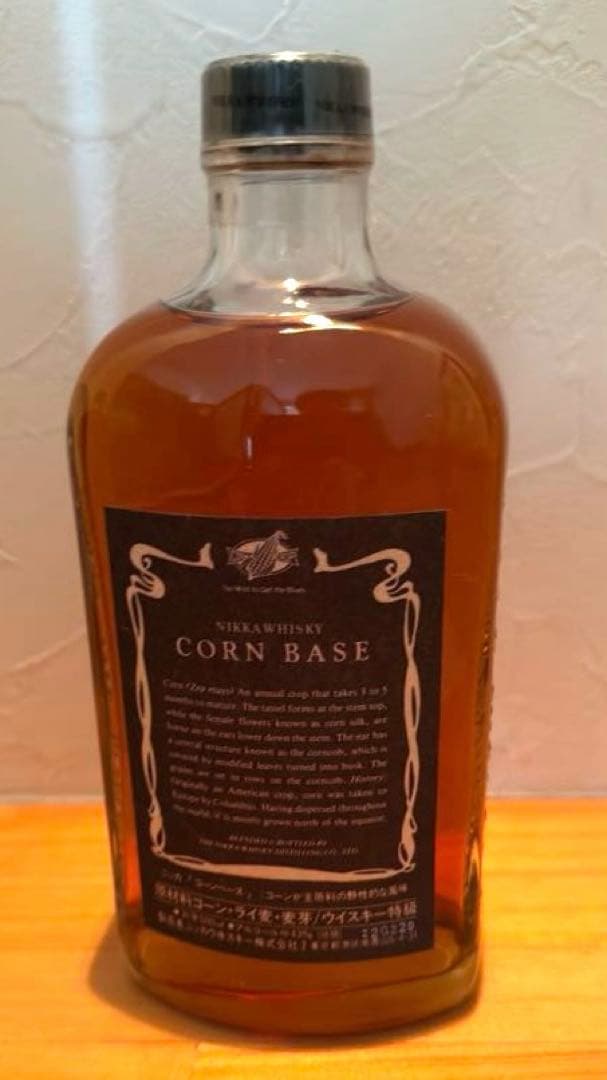 【古酒】ニッカ CORN BASE & RYE BASE 2本セット